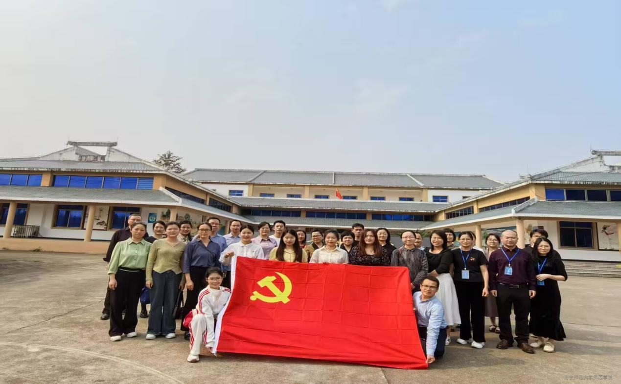 思政部骨干教师参加广西高校思想政治理论课集群结对共建第七小组共建活动