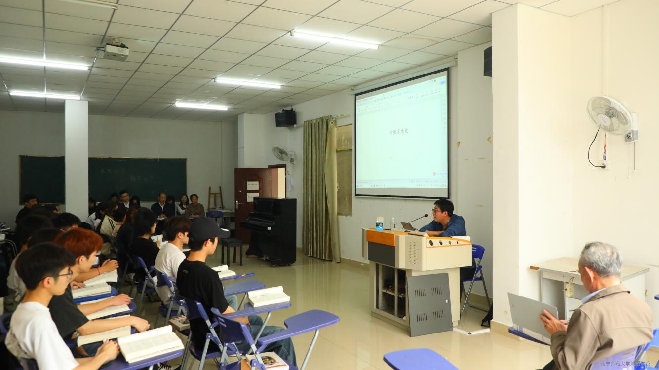 【教学质量提升月】艺术系开展《中国音乐史》公开课