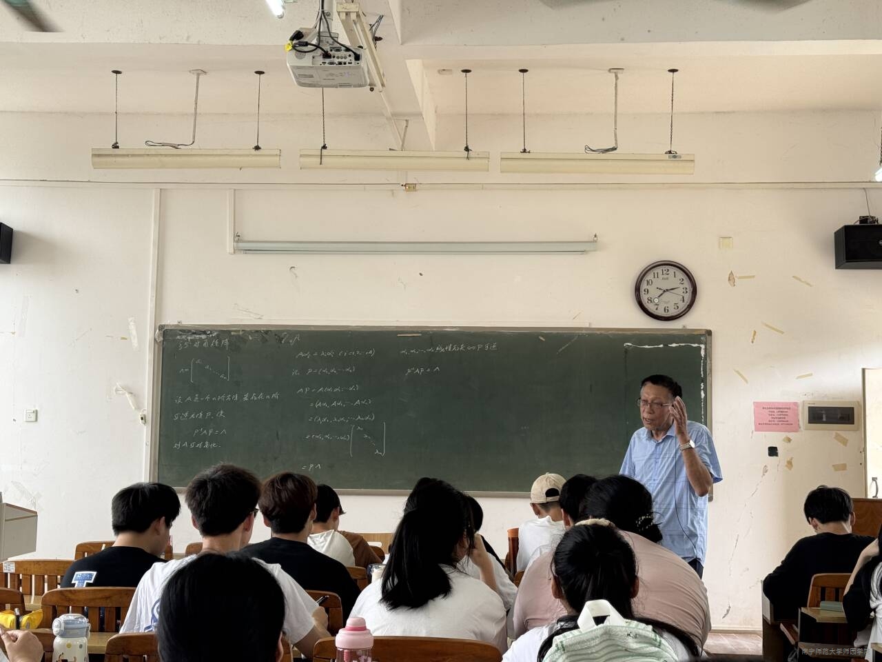 【教学质量提升月】理工系开展《高等代数II》课程教学观摩课