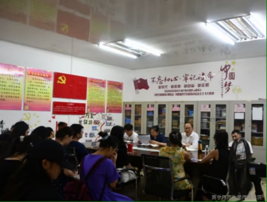 教育系开展教学质量提升月总结会